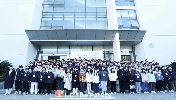 华为ICT大赛2023-2024中国区实践赛湖北省决赛.png