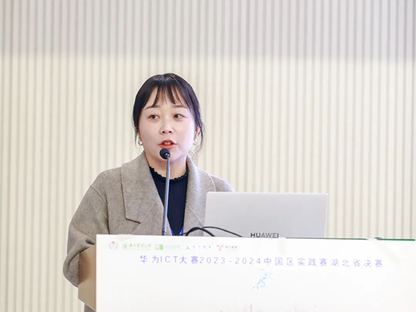 华为技术有限公司湖北政企合作伙伴发展与管理部部长于芳.png
