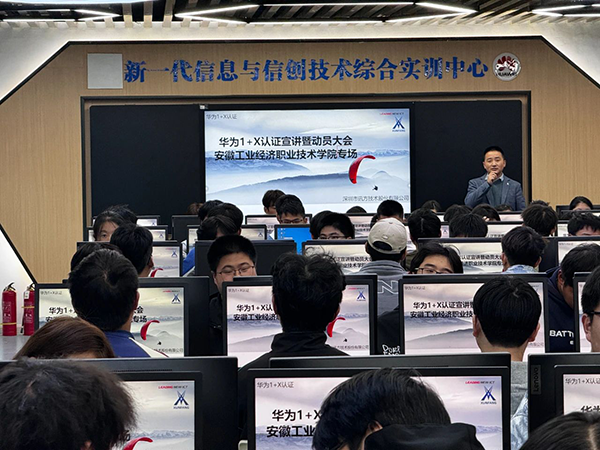 讯方技术安徽培训业务部经理顾伟.png