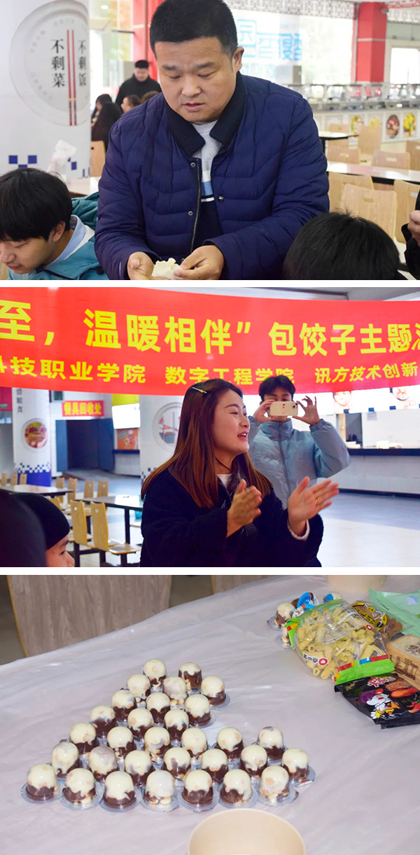 重庆建筑科技职业学院讯方技术创新协会.jpg
