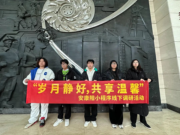 淮南职业技术学院志愿者活动.png