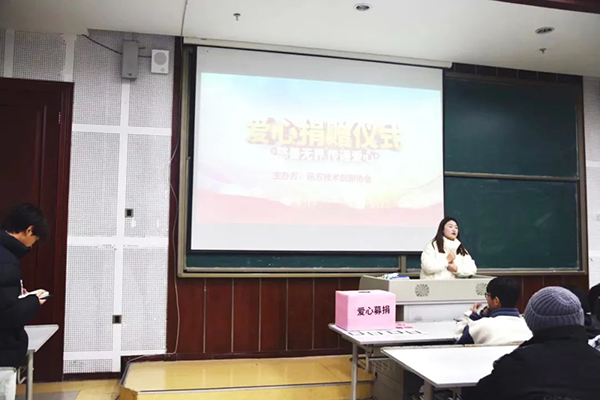 讯方技术马明曲老师.png