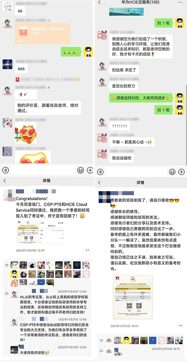 考HCIE需要注意哪些.png