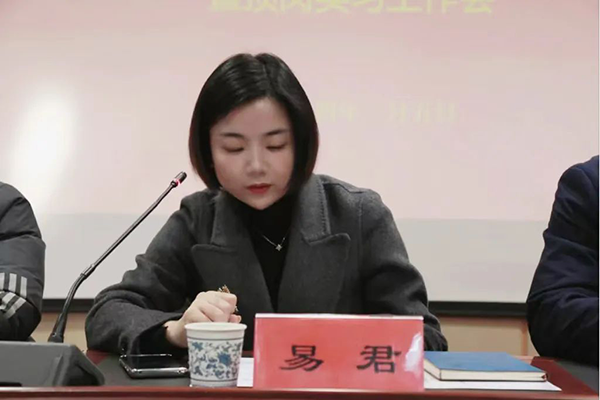 讯方智汇云校易君.png