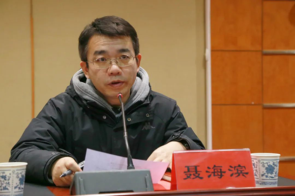武汉工程大学聂海滨.png