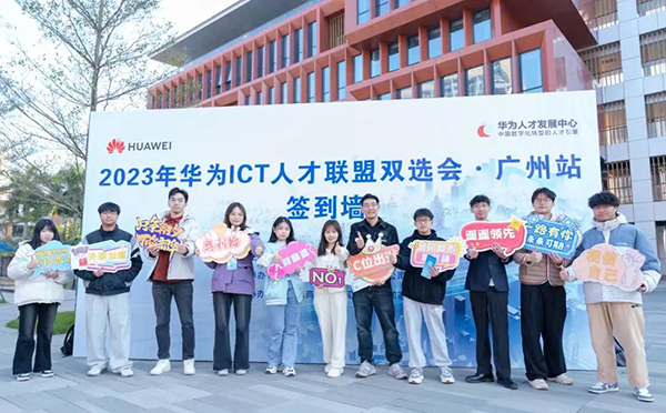 大学生如何考华为认证.png