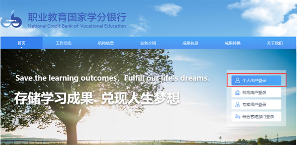  华为1+x证书编号怎么查.png