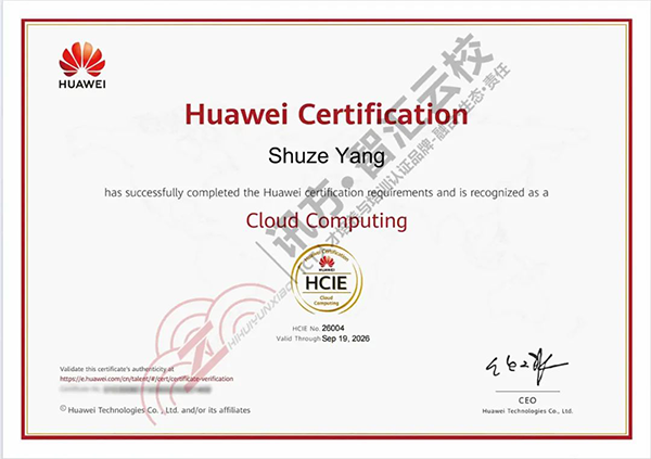 HCIE实验考试突发状况.png