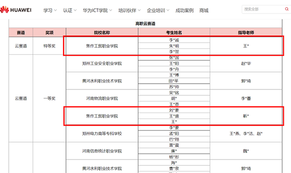 1706667890511048531.png 1.png