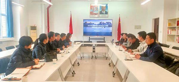 西藏民族大学华为ICT学院.png