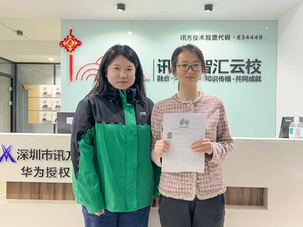 西藏民族大学华为ICT学院.png