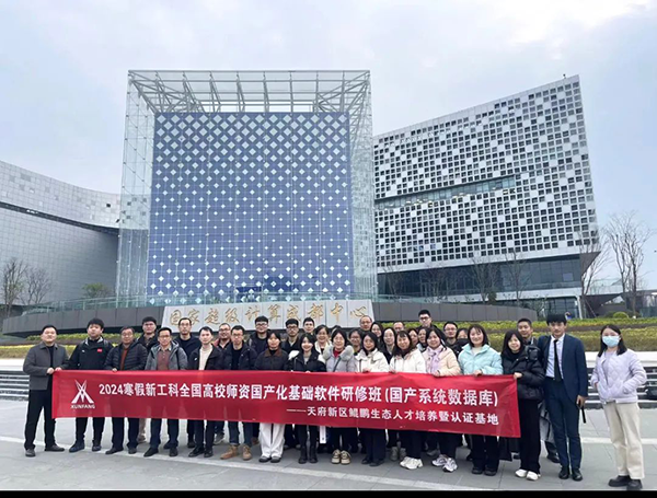 西藏民族大学华为ICT学院.png