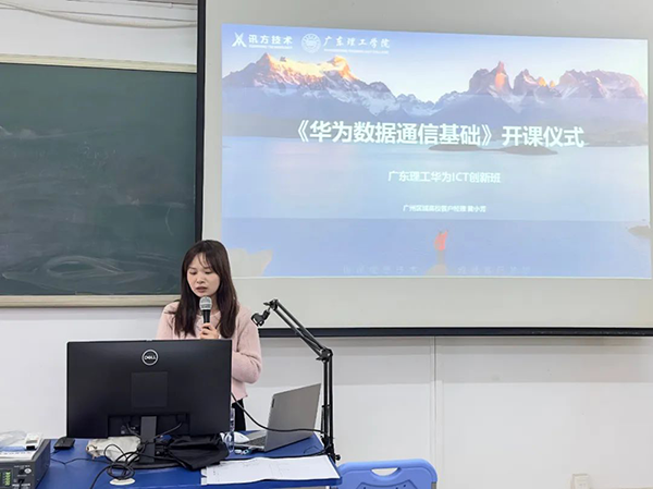 讯方智汇云校黄小芳.png