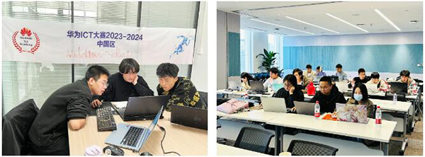 华为ICT大赛2023-2024中国区-甘青宁区域国赛.png