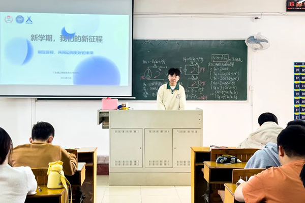 广东理工学院华为ICT创新班.png