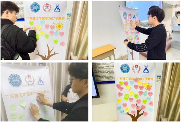 广东理工学院华为ICT创新班.jpg