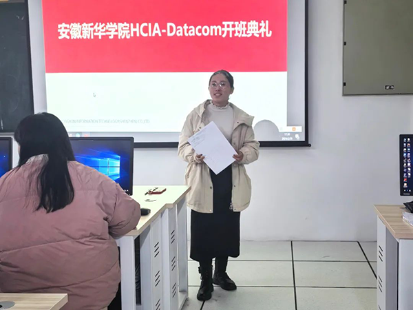 安徽新华学院孙美玲老师.png