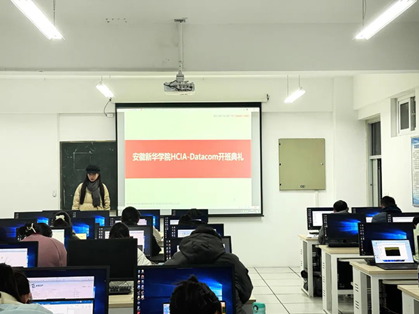 讯方智汇云校车蕊蕊老师.png