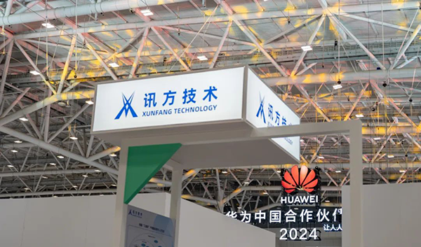 讯方技术.png