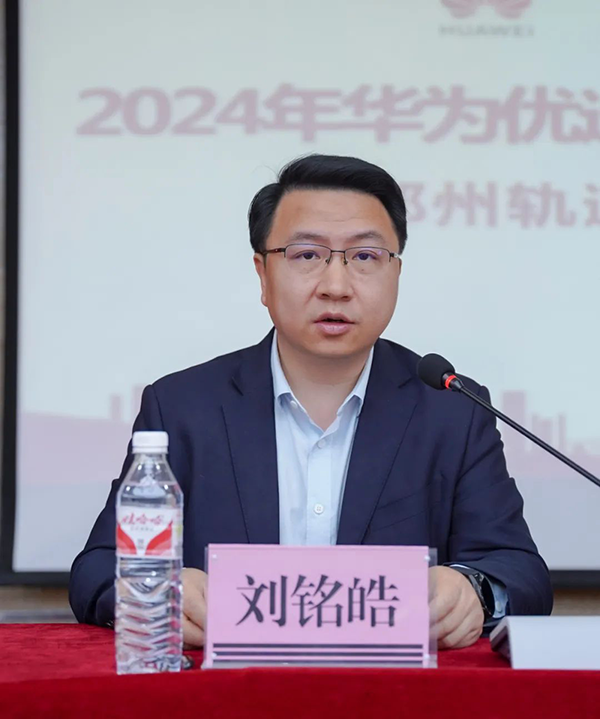 讯方智汇云校副总经理刘铭皓.png
