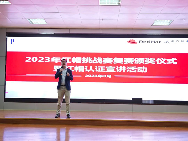 讯方技术深圳区域高级客户经理余健鹏.png