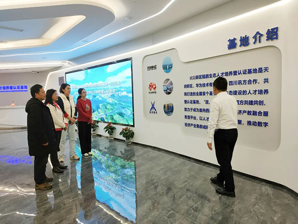 鲲鹏人才基地.png