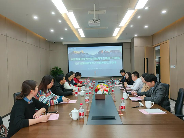 西南民族大学领导一行莅临鲲鹏人才基地参观交流.png