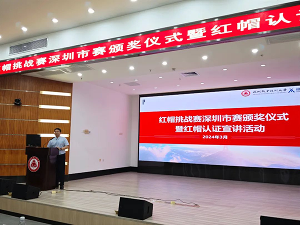 讯方技术深圳区域高级客户经理邱得斌.png