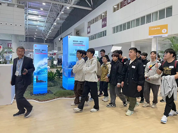广东科技学院 华为中国合作伙伴大会2024研学深圳行.png