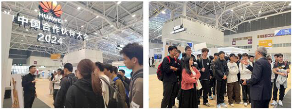 广东科技学院 华为中国合作伙伴大会2024研学深圳行.png
