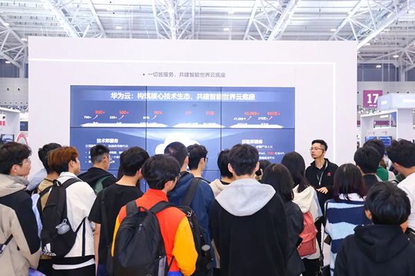 2024华为合作伙伴大会华为云Stack专业服务.png