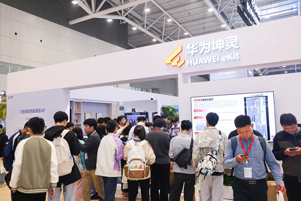 2024华为合作伙伴大会华为坤灵展区.png