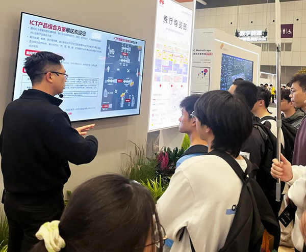 2024华为合作伙伴大会华为ICT产品组合展区.png