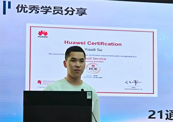 苏又笛同学.png 苏又笛同学.png