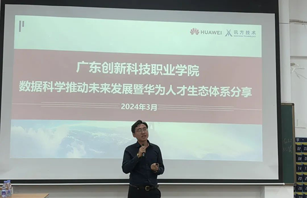 讯方智汇云校余健鹏.png