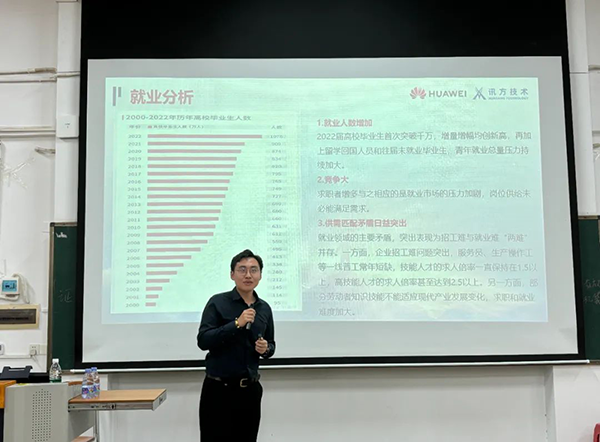 讯方智汇云校余健鹏.png