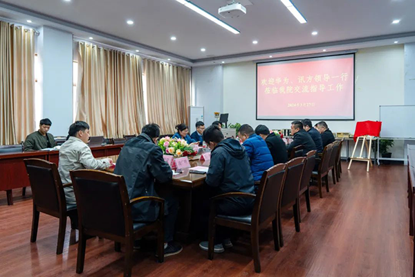 河南工程学院优选级华为ICT学院.png