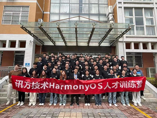 安阳工学院.png