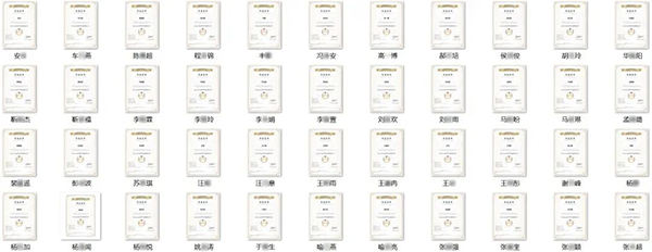 HarmonyOS应用开发者高级认证证书.png