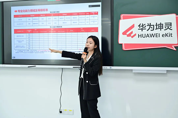 四川讯方信息技术有限公司业务经理徐梦.png 四川讯方信息技术有限公司业务经理徐梦.png