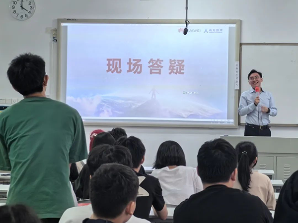 云技术前景介绍暨HCIE精英人才培养宣讲会.png