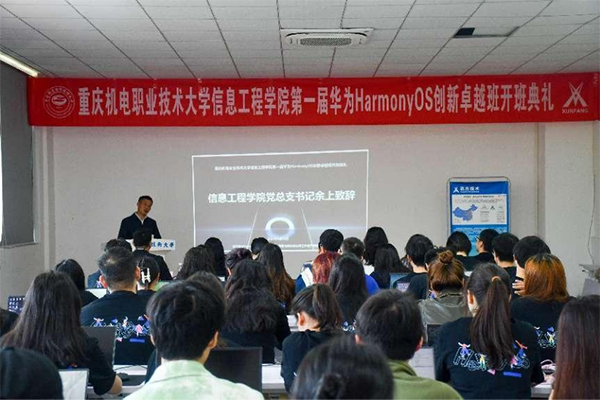 重庆机电职业技术大学党总支书记余上.png 重庆机电职业技术大学党总支书记余上.png