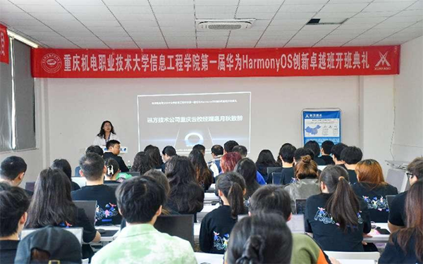 讯方技术扈月秋经理.png 讯方技术扈月秋经理.png