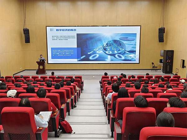 华为ICT人才公共实训中心受邀分享数字经济时代的挑战与机遇.png
