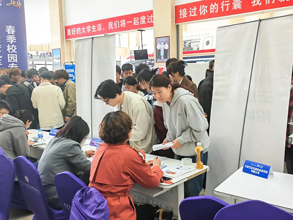 天汽职院春季大型招聘会.png 天汽职院春季大型招聘会.png