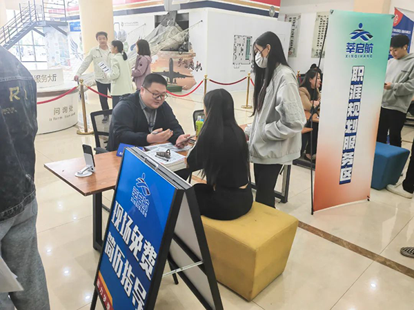 天汽职院春季大型招聘会.png 天汽职院春季大型招聘会.png