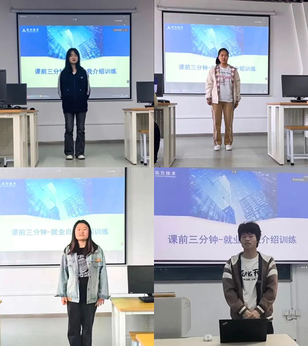 淮南职业技术学院模拟面试训练活动.png