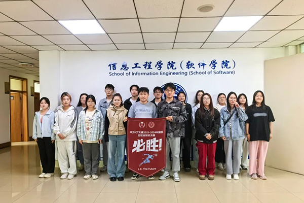 河南省区华为ICT大赛全国总决赛获奖队伍颁奖仪式.png