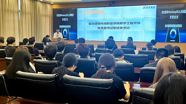 重庆建筑科技职业学院数字工程学院党支部书记张运来.png