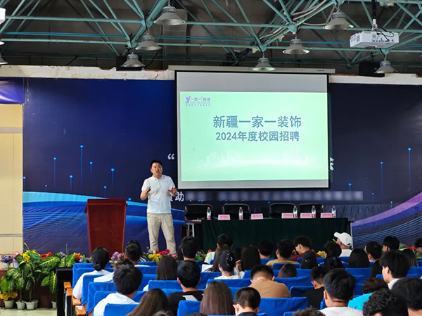 新疆一家一装饰工程有限公司总经理魏威.png